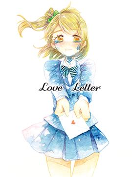 Love Letter