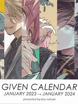 (C101) Given Calendar